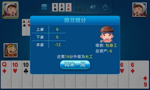 斗地主 | เกม | XWorld