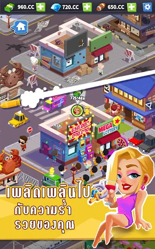 Idle Mafia | เกม | XWorld