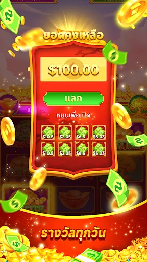 Fortune Treasure Bowl | เกม | XWorld Fortune Treasure Bowl | เกม | XWorld