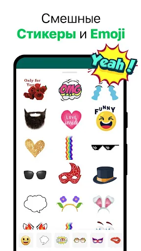 Cтикеры для WhatsApp-WAsticker | Игры | XWorld