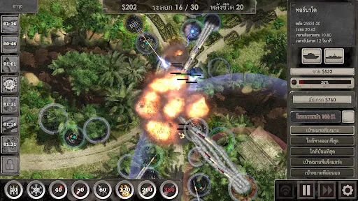 Defense Zone 3 HD | เกม | XWorld