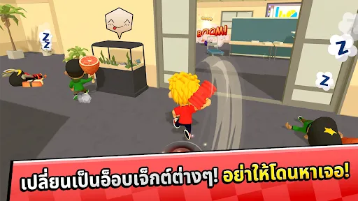 Hide N Seek Adventure | เกม | XWorld