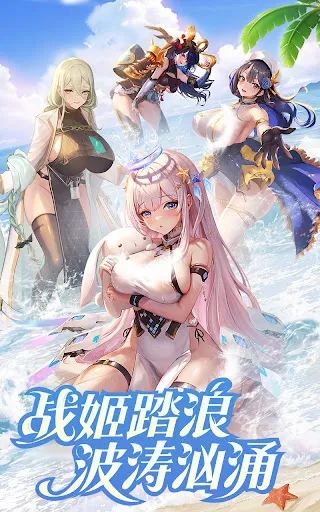 战姬女神前线-送2026抽 | Permainan | XWorld