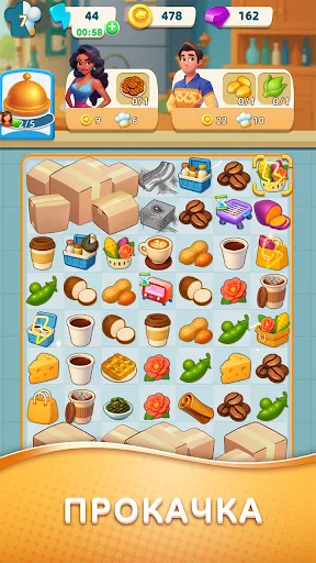 Готовь Рестораны Слияние | Игры | XWorld Готовь Рестораны Слияние | Игры | XWorld