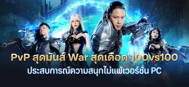 Cabal : Infinite Combo | เกม | XWorld