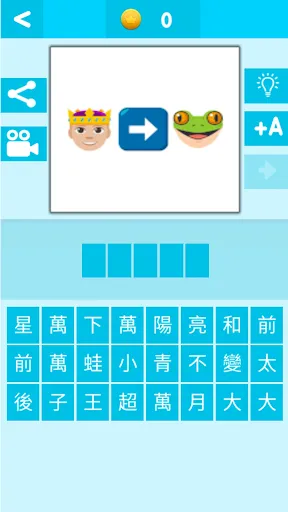電視劇名連連看 | Permainan | XWorld