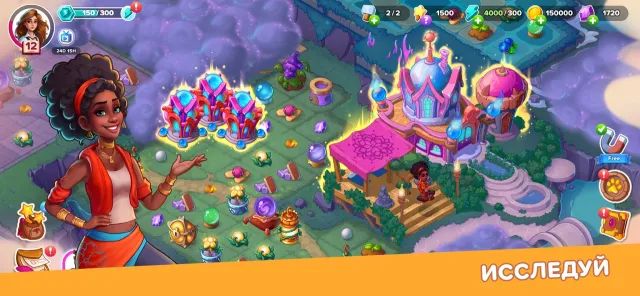 Fable Town: Соединять предметы | Игры | XWorld