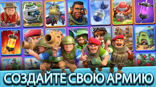 Rebel Bots эпический война PvP | Игры | XWorld