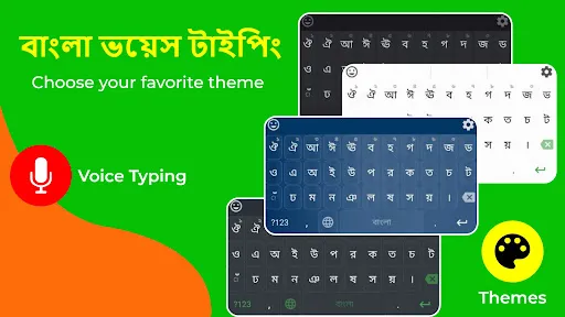 Bangla Voice Typing Keyboard | Jogos | XWorld