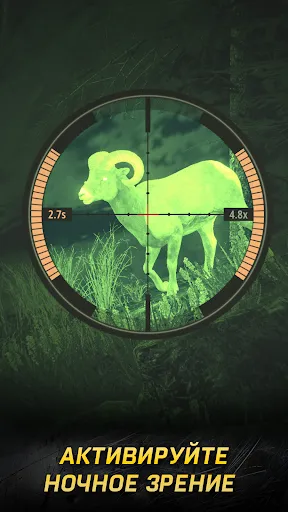 Hunting Rivals: Дикая Охота | Игры | XWorld