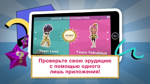 Знание – сила | Игры | XWorld