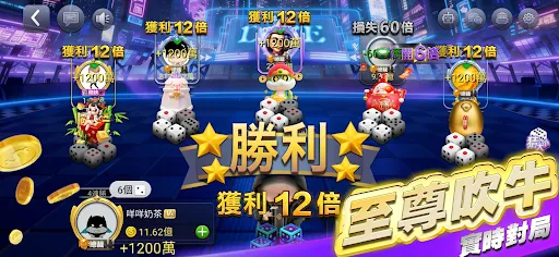 十八骰 - 吹牛骰 | Games | XWorld 十八骰 - 吹牛骰 | Games | XWorld