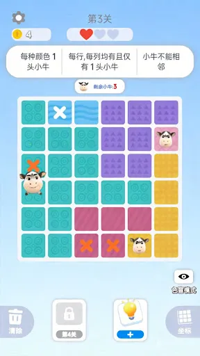 Cow Puzzle Match 佛系消消消 | Permainan | XWorld
