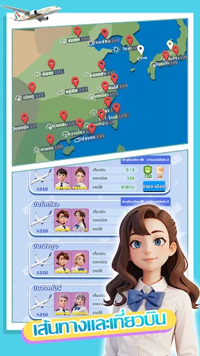 Happy Airport:เครื่องจำลอง | เกม | XWorld Happy Airport:เครื่องจำลอง | เกม | XWorld