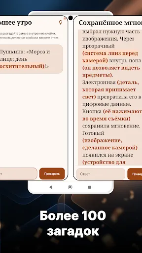 В тексте | Игры | XWorld