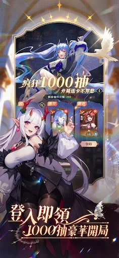 幻想三国：武姬集结 | Permainan | XWorld