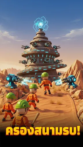 Tower Raid : ป้องกันปราสาท | เกม | XWorld Tower Raid : ป้องกันปราสาท | เกม | XWorld