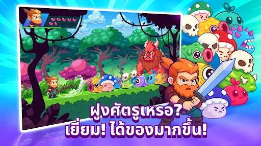 Truck Hit Hero: Isekai Arena | เกม | XWorld