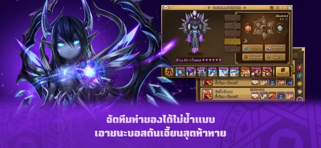 Summoners' War: Sky Arena | เกม | XWorld