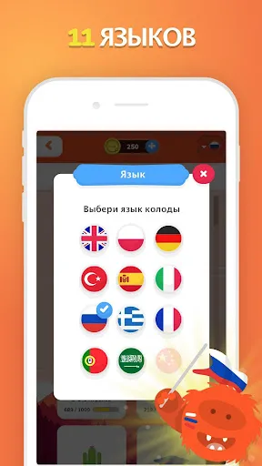 eTABU - коллективная игра | Игры | XWorld