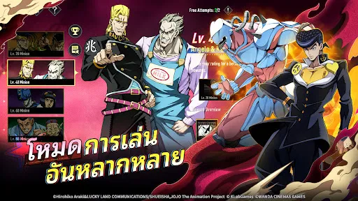 JoJo’s Bizarre Adventure: GS | เกม | XWorld JoJo’s Bizarre Adventure: GS | เกม | XWorld