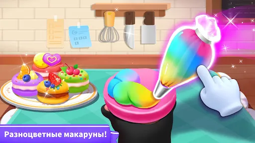 Мир рецептов Маленькой Панды | Игры | XWorld