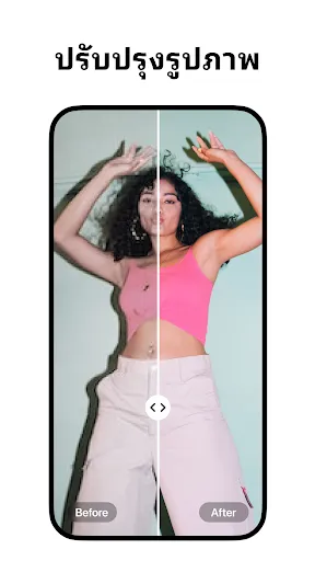 Pixelcut - AI Photo Editor | เกม | XWorld