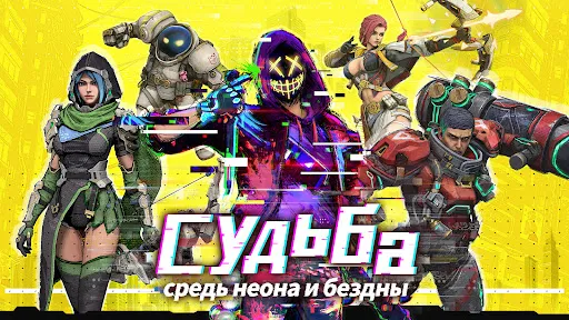 Kибер-Охотник | Игры | XWorld