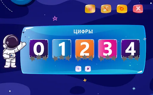 Russian Alphabet Trace & Learn | Permainan | XWorld