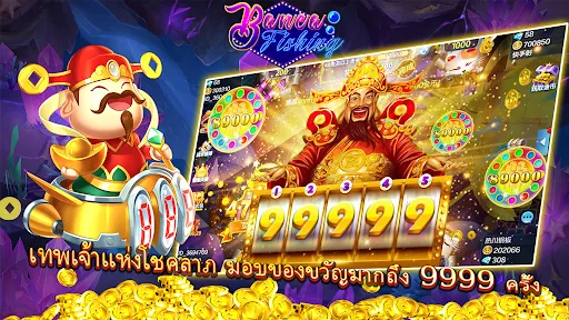 เกมยิงปลา-เกมส์ยิงปลา-ยิงปลา | เกม | XWorld