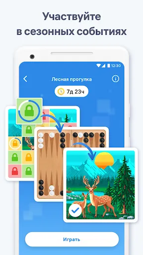 Нарды без интернета | Игры | XWorld