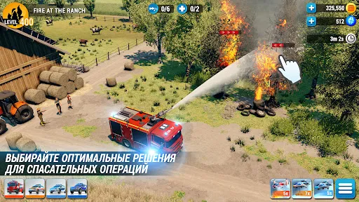 EMERGENCY HQ: rescue strategy | Игры | XWorld