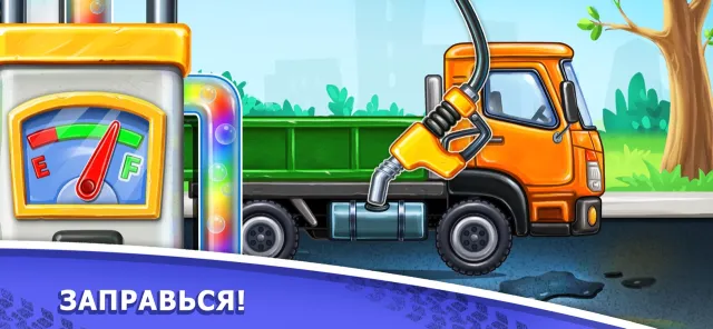 Игры для Детей Трактор Строить | Games | XWorld