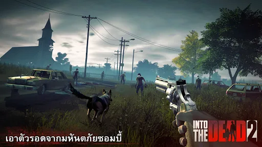 Into the Dead 2 ฝ่ามฤตยูซอมบี้ | เกม | XWorld