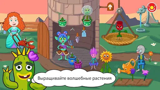 Pepi Wonder World: мир сказок! | Игры | XWorld