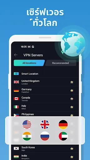 VPN Proxy Master - แอพ VPN | เกม | XWorld