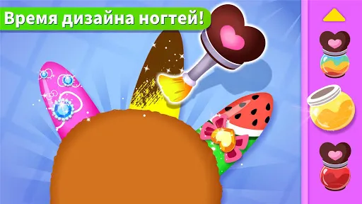 Салон для домашних животных | Игры | XWorld