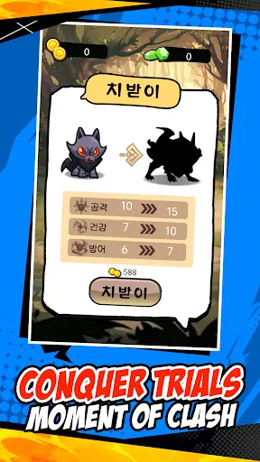 Chakra Storm Legacy | Permainan | XWorld