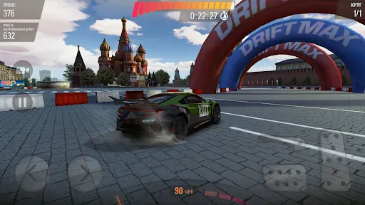 Drift Max Pro - Гоночная игра | Игры | XWorld