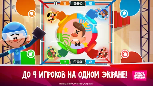 Чемпионы: Веселые старты | Игры | XWorld