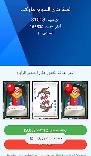 Card Mart | 游戏 | XWorld