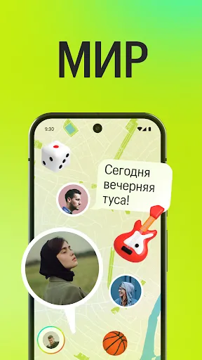 Meera: гео-социальная сеть | Игры | XWorld