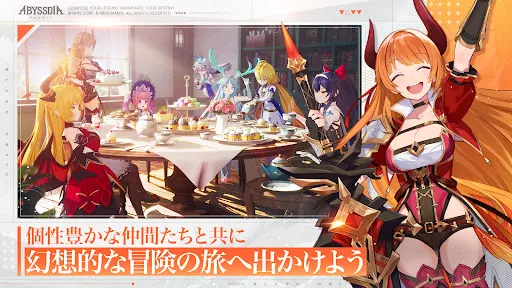 アビスディア | juego | XWorld