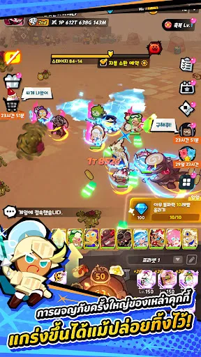 CookieRun: Crumble - Idle RPG | Games | XWorld CookieRun: Crumble - Idle RPG | Games | XWorld