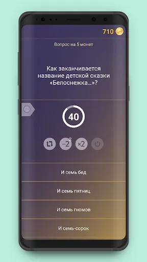 Миллионер | Игры | XWorld Миллионер | Игры | XWorld