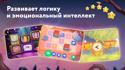 Сказбука для детей от Яндекса | Игры | XWorld