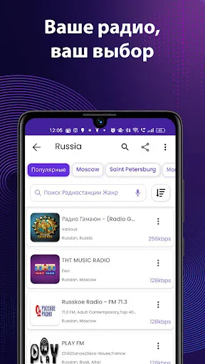 FM-радио | Игры | XWorld FM-радио | Игры | XWorld