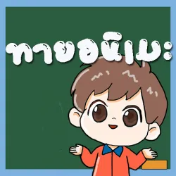 XWorld | เกมทายอนิเมะ