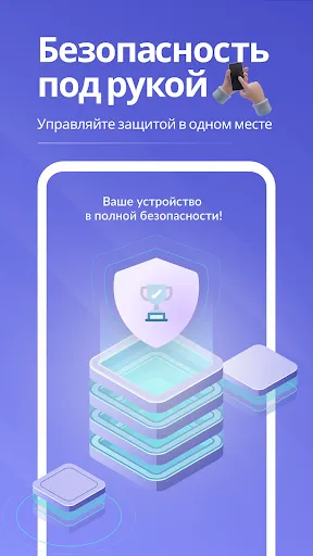 Safety Champion Мастер защиты | Игры | XWorld