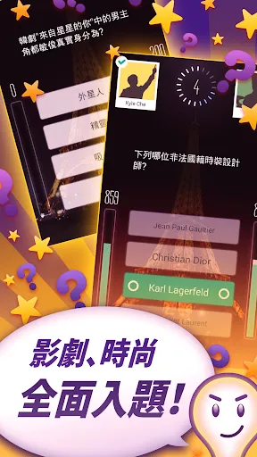 知識王 | Games | XWorld